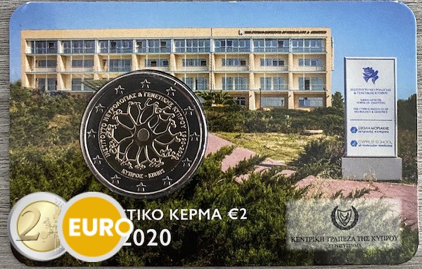 2 euros Chypre 2020 - Institut neurologie et génétique BU FDC Coincard