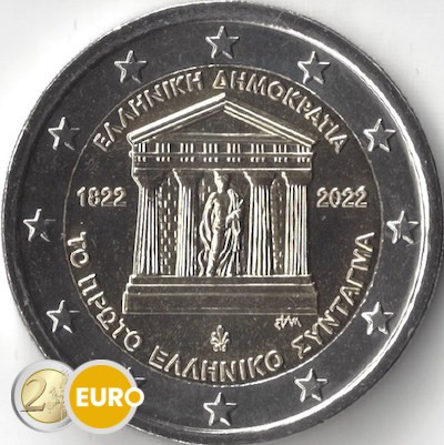 2 euro Griekenland 2022 - Griekse grondwet UNC